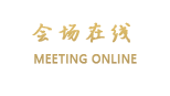 深圳雅邦朗悦国际酒店
